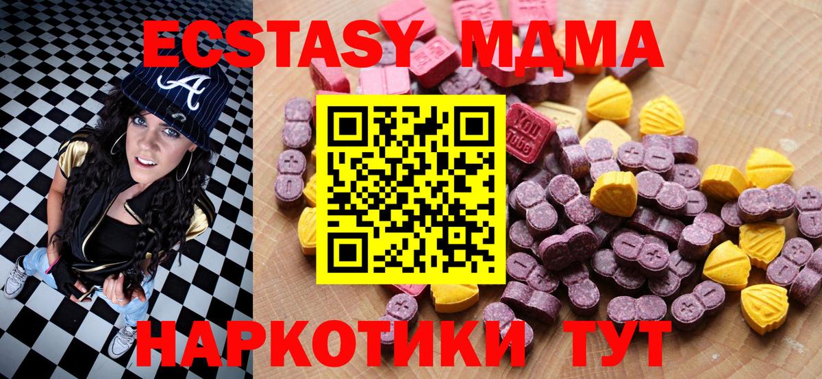 Нефтекамск  ЭКСТАЗИ louis Vuitton  Ecstasy  Вход с VPN 