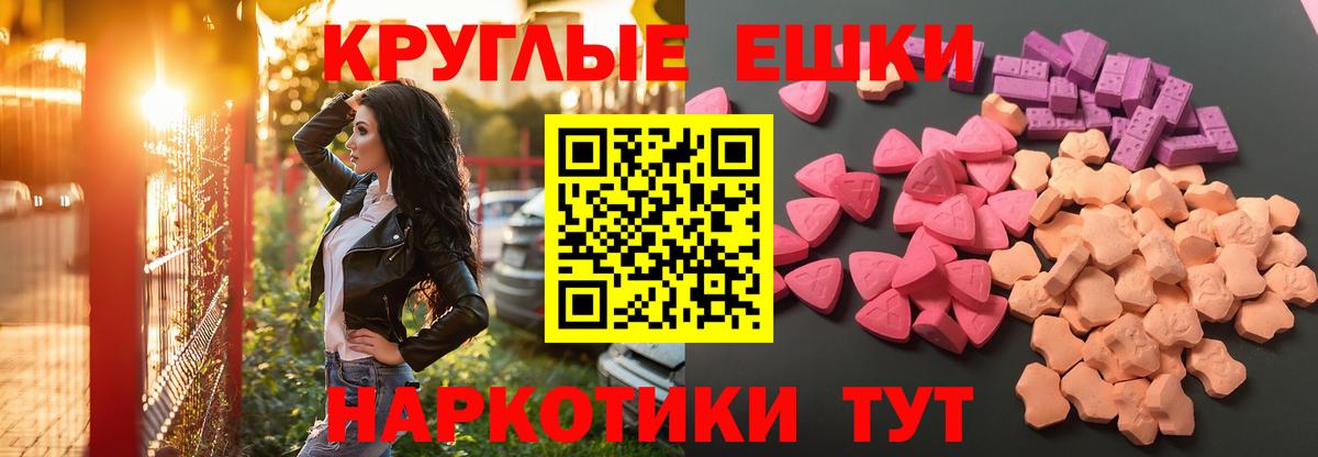 ТГК Нефтекамск