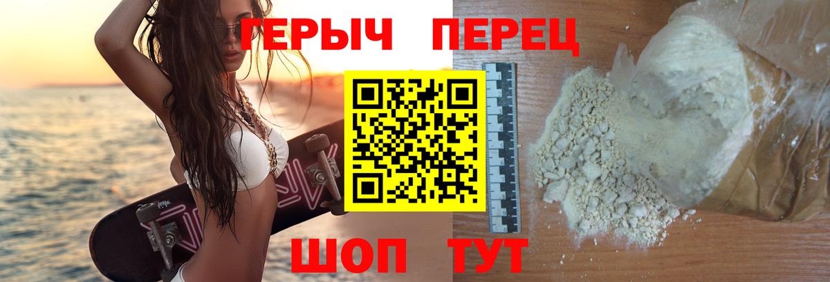 Нефтекамск  Героин гречка  Вход с VPN 