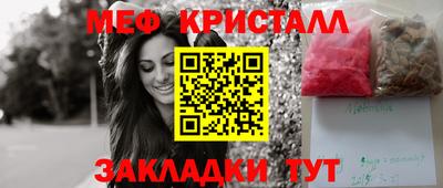 молекула духа Усть-Джегута