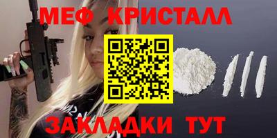 амфетамин Уссурийск