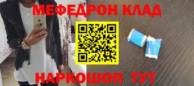 амфетамин Уссурийск