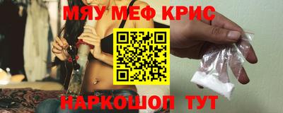 стафф Усть-Илимск