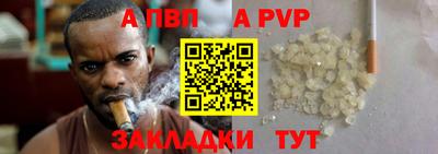 стафф Усть-Илимск