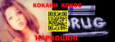 стафф Усть-Илимск