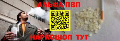 амфетамин Уссурийск