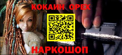 молекула духа Усть-Джегута