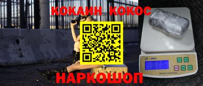 молекула духа Усть-Джегута