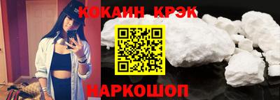 амфетамин Уссурийск