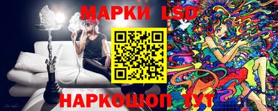 стафф Усть-Илимск