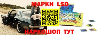 молекула духа Усть-Джегута