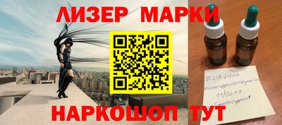 амфетамин Уссурийск