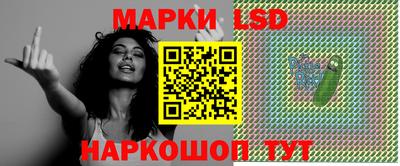 стафф Усть-Илимск