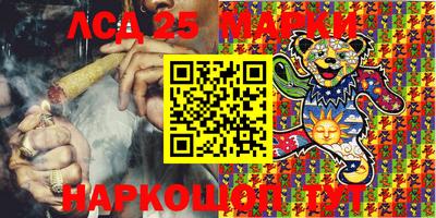 стафф Усть-Илимск