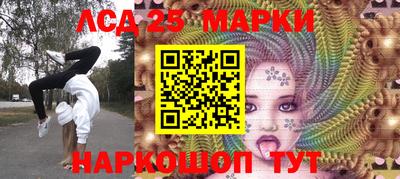 стафф Усть-Илимск