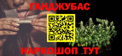 молекула духа Усть-Джегута