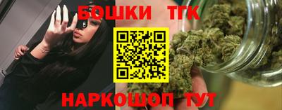 стафф Усть-Илимск