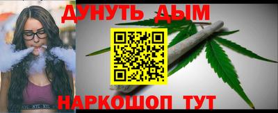 стафф Усть-Илимск