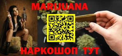 стафф Усть-Илимск