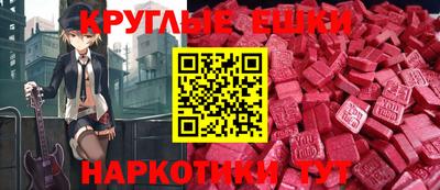 молекула духа Усть-Джегута
