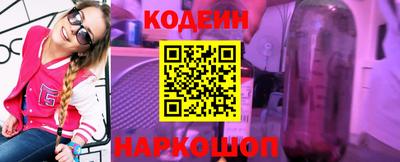 стафф Усть-Илимск