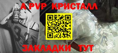 амфетамин Уссурийск