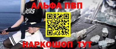 амфетамин Уссурийск