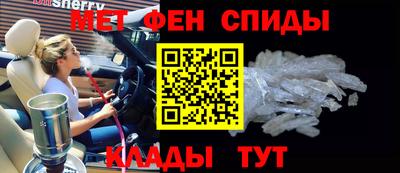 молекула духа Усть-Джегута