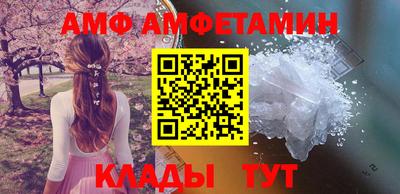 молекула духа Усть-Джегута