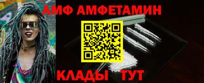 молекула духа Усть-Джегута