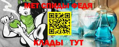 амфетамин Уссурийск