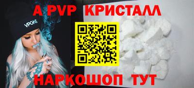 молекула духа Усть-Джегута