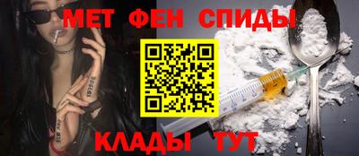 молекула духа Усть-Джегута