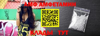 молекула духа Усть-Джегута