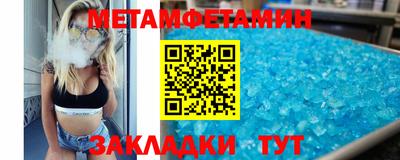 молекула духа Усть-Джегута