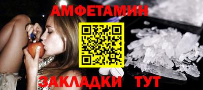 молекула духа Усть-Джегута