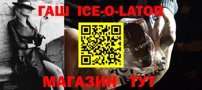 молекула духа Усть-Джегута