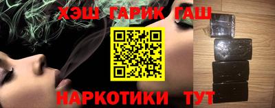 амфетамин Уссурийск