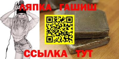 амфетамин Уссурийск