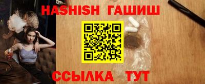 молекула духа Усть-Джегута