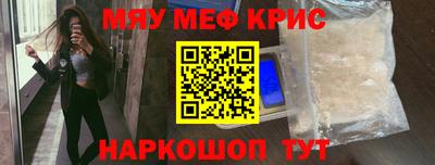 молекула духа Усть-Джегута