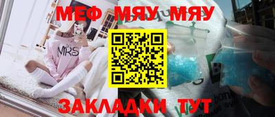 стафф Усть-Илимск