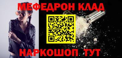 амфетамин Уссурийск