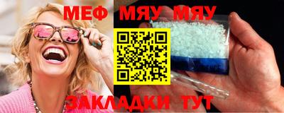 стафф Усть-Илимск