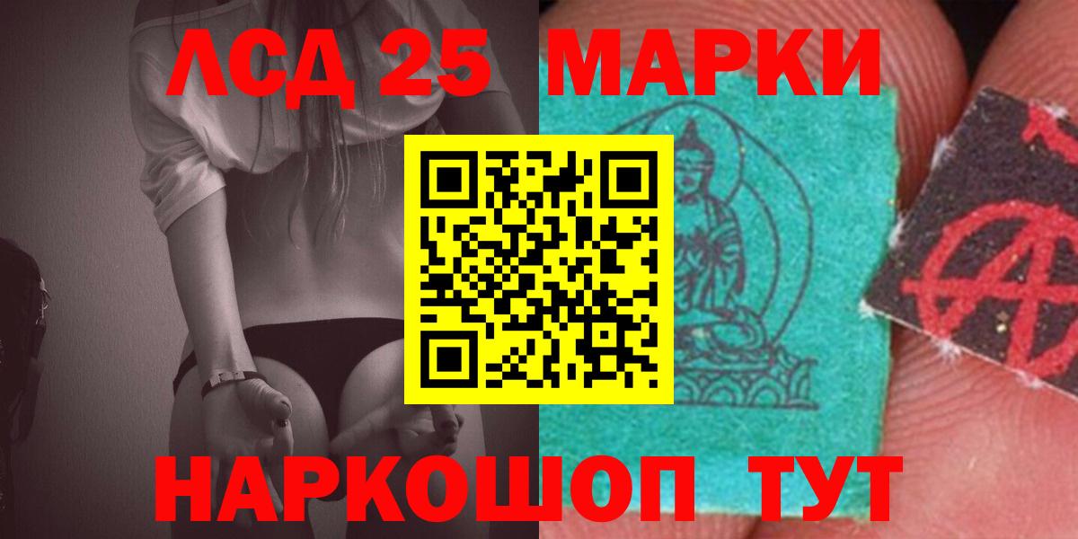 Нефтекамск  ЛСД экстази кислота  Вход с VPN  ЛСД экстази ecstasy 