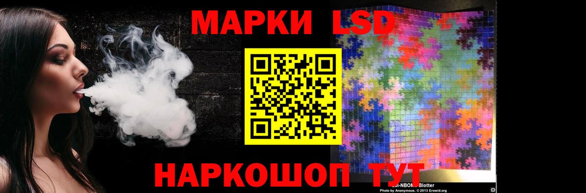 ЛСД экстази кислота Нефтекамск