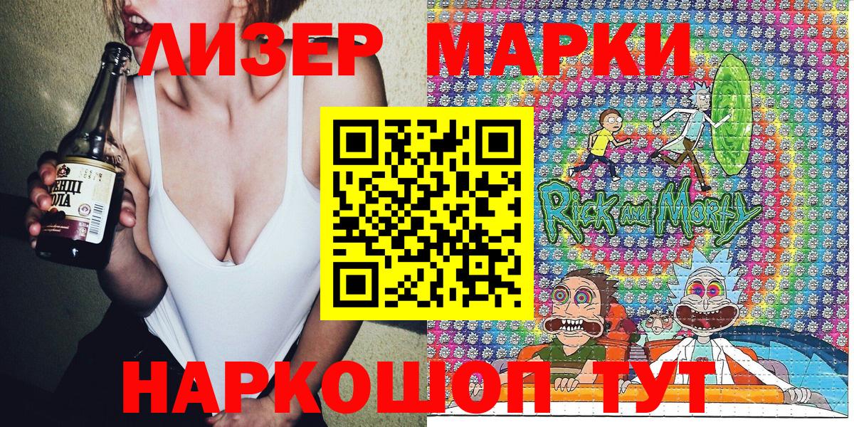 цена   Вход с VPN  Марки 25I-NBOMe 1,5мг  Нефтекамск  Марки 25I-NBOMe 1,5мг 