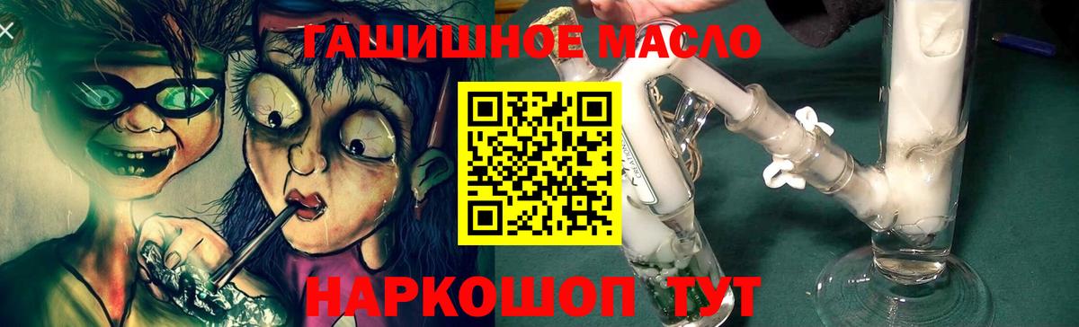 Дистиллят ТГК вейп с тгк Нефтекамск