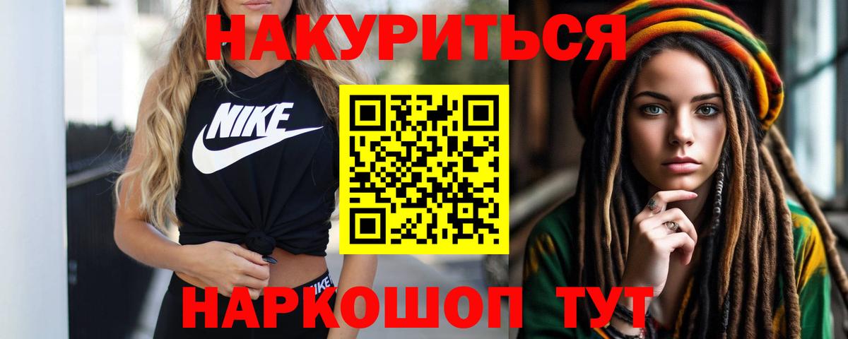 Каннабис семена  МАРИХУАНА сатива  Вход с VPN  Шишки марихуана марихуана  Марихуана Amnesia  Нефтекамск 